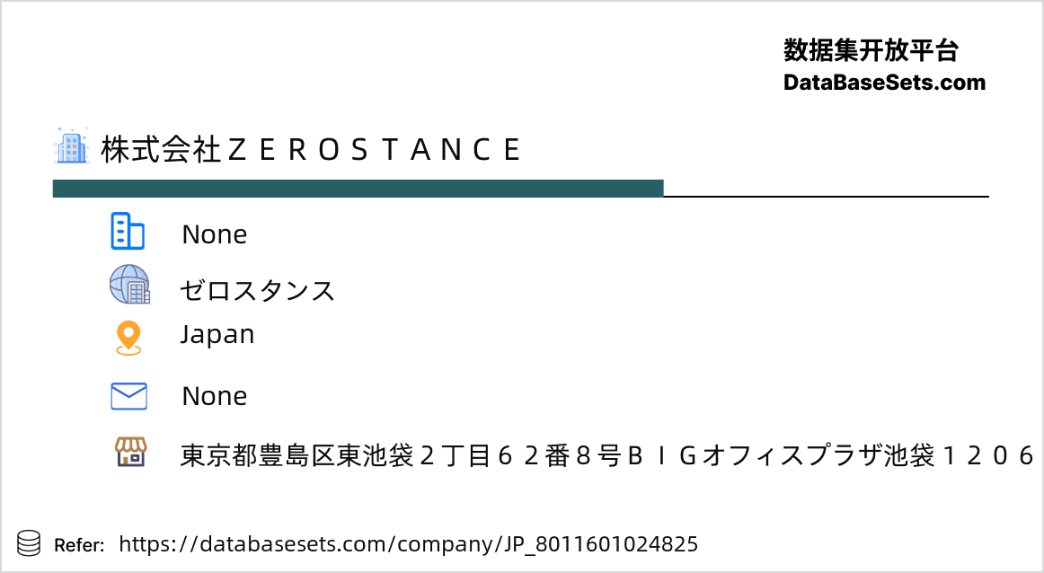 Japan-8011601024825