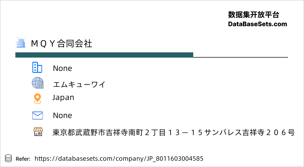 Japan-8011603004585