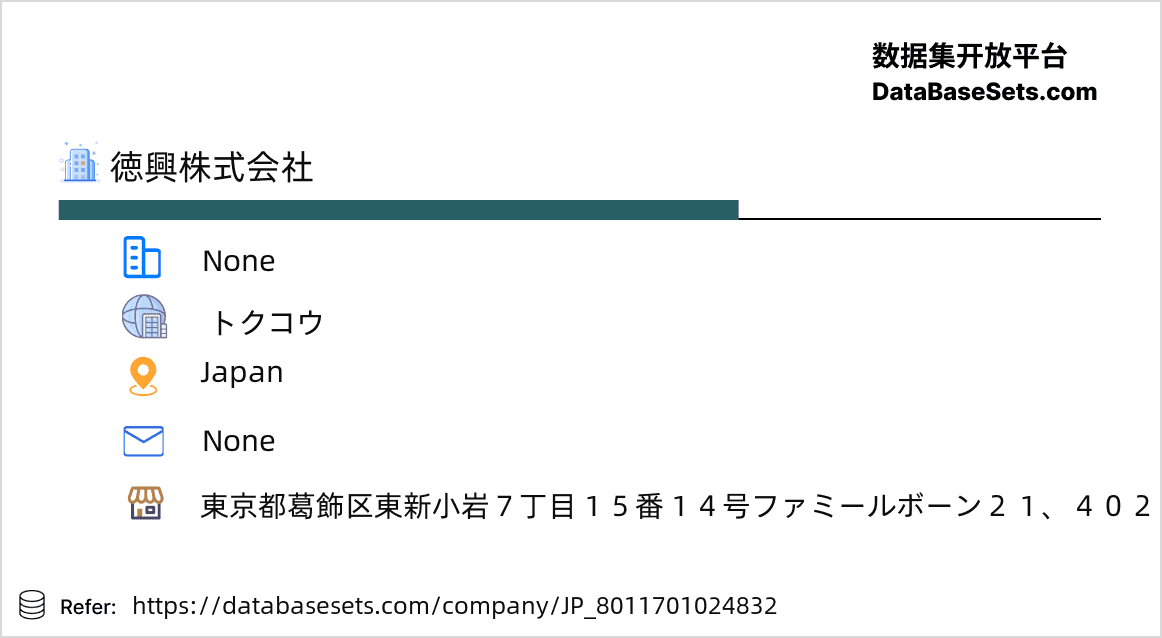 Japan-8011701024832
