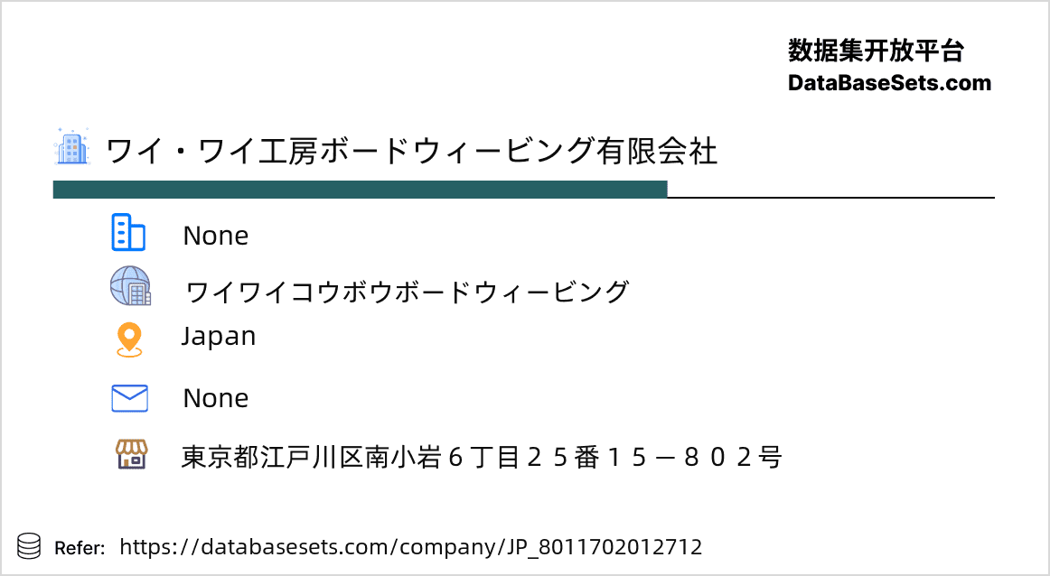 Japan-8011702012712