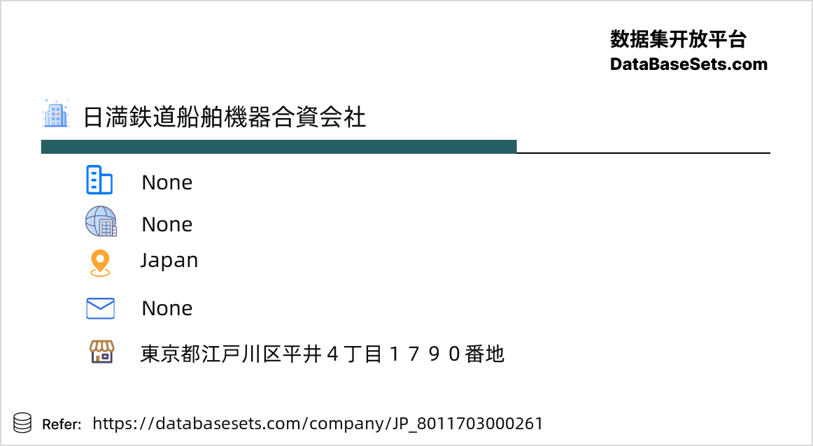 Japan-8011703000261