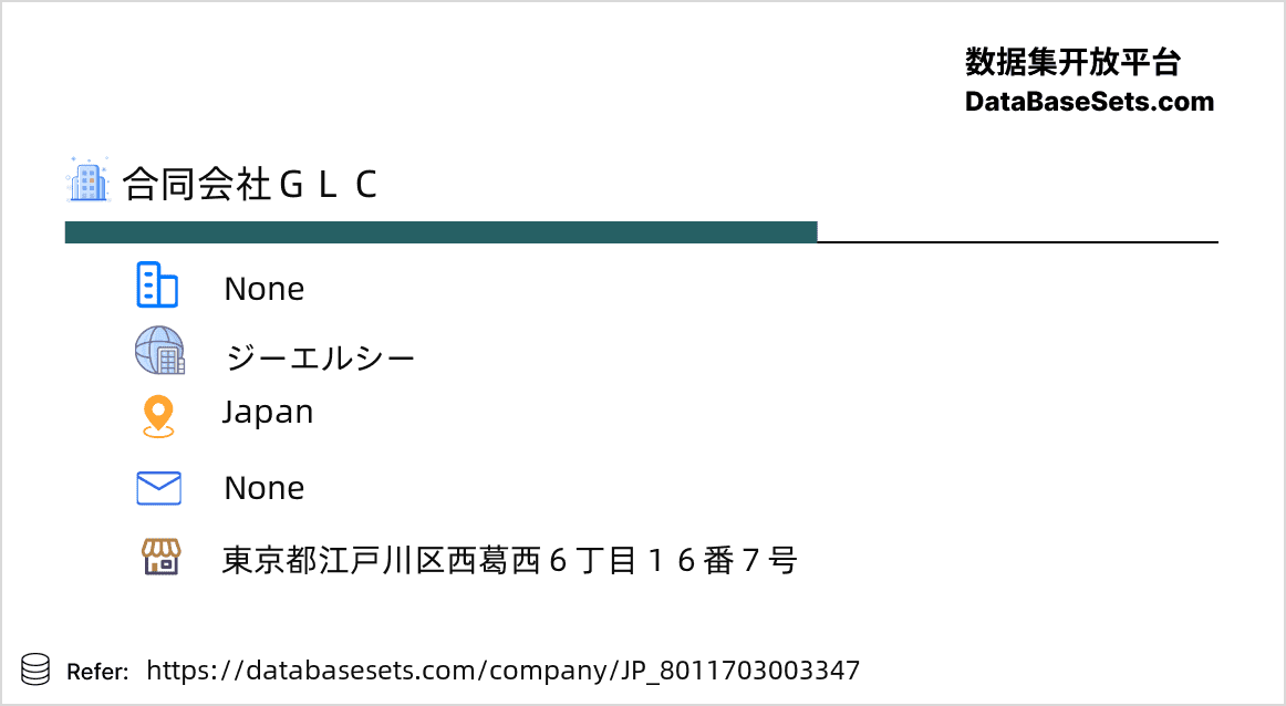 Japan-8011703003347