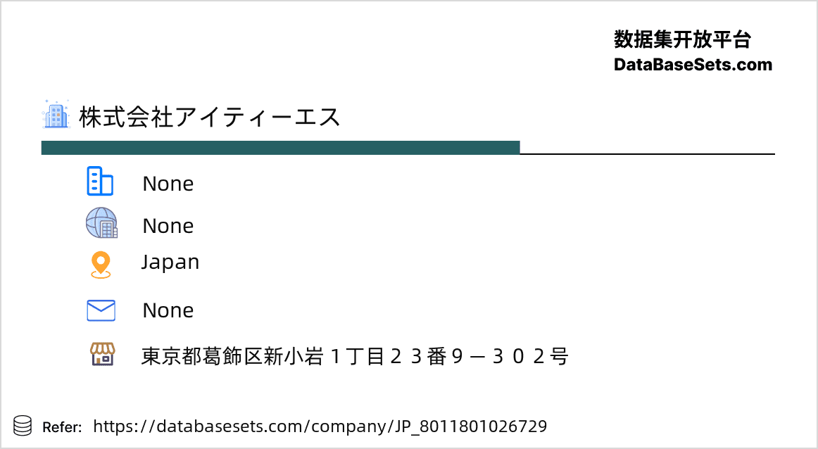 Japan-8011801026729