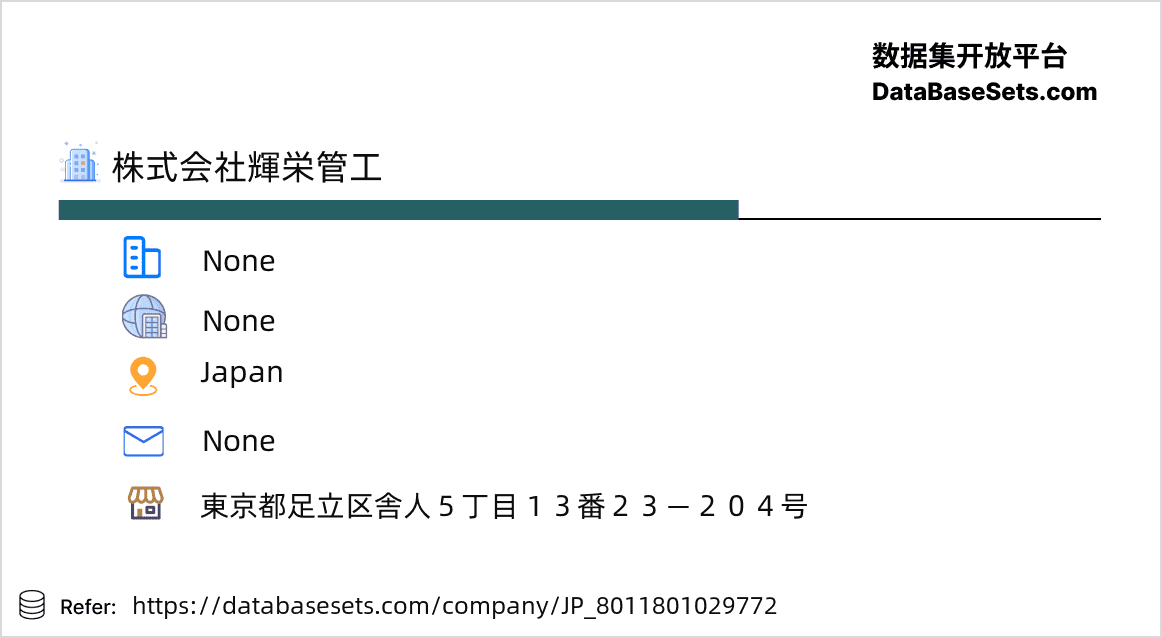 Japan-8011801029772