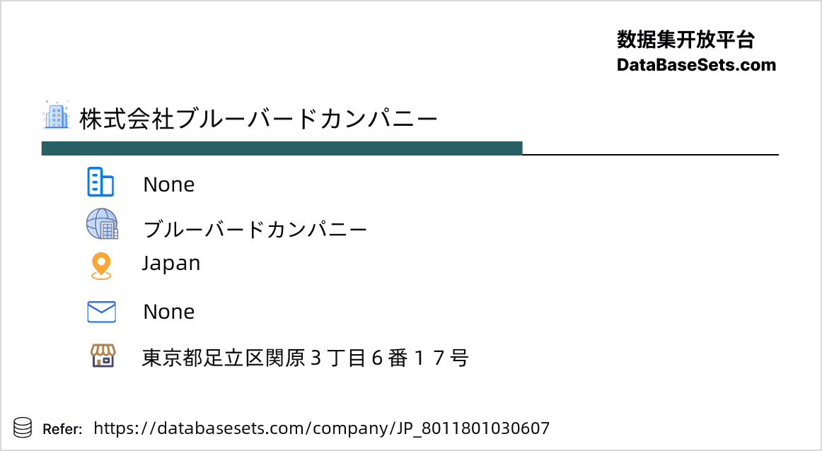 Japan-8011801030607