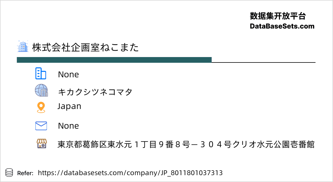 Japan-8011801037313