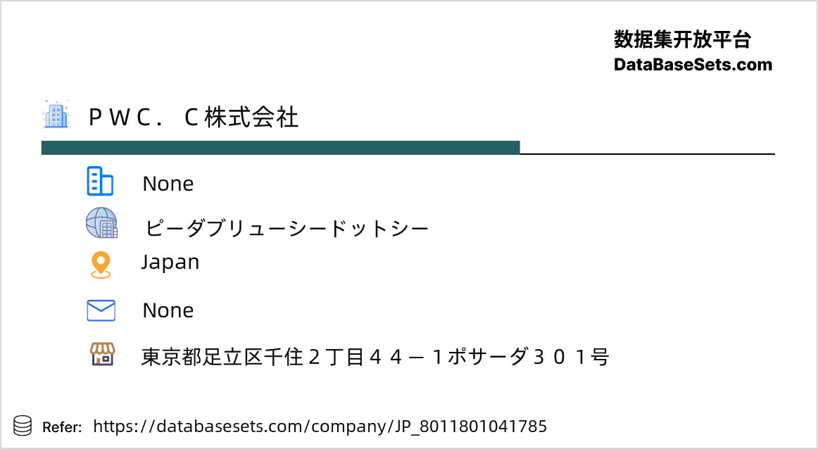 Japan-8011801041785
