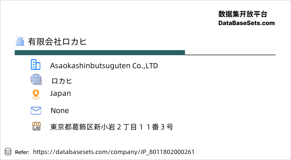 Japan-8011802000261