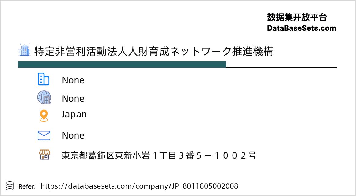 Japan-8011805002008