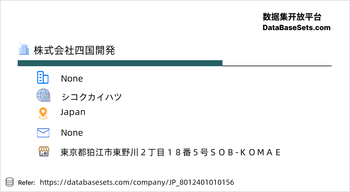 Japan-8012401010156