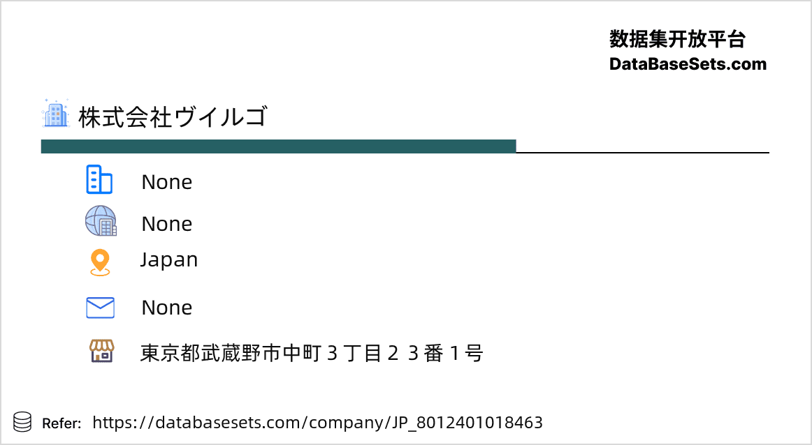 Japan-8012401018463