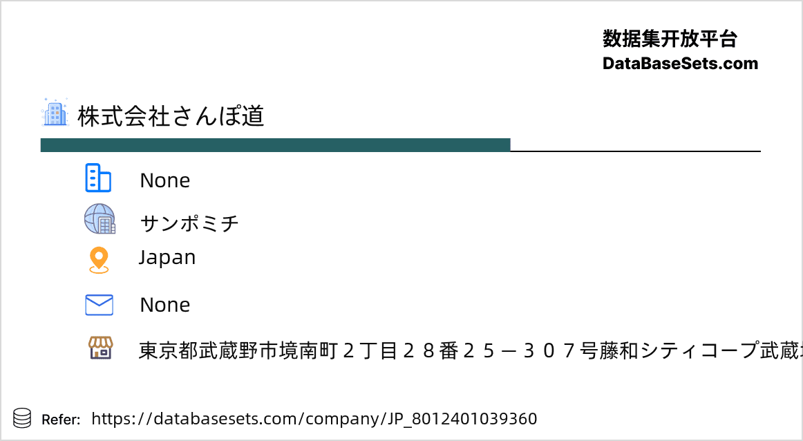 Japan-8012401039360