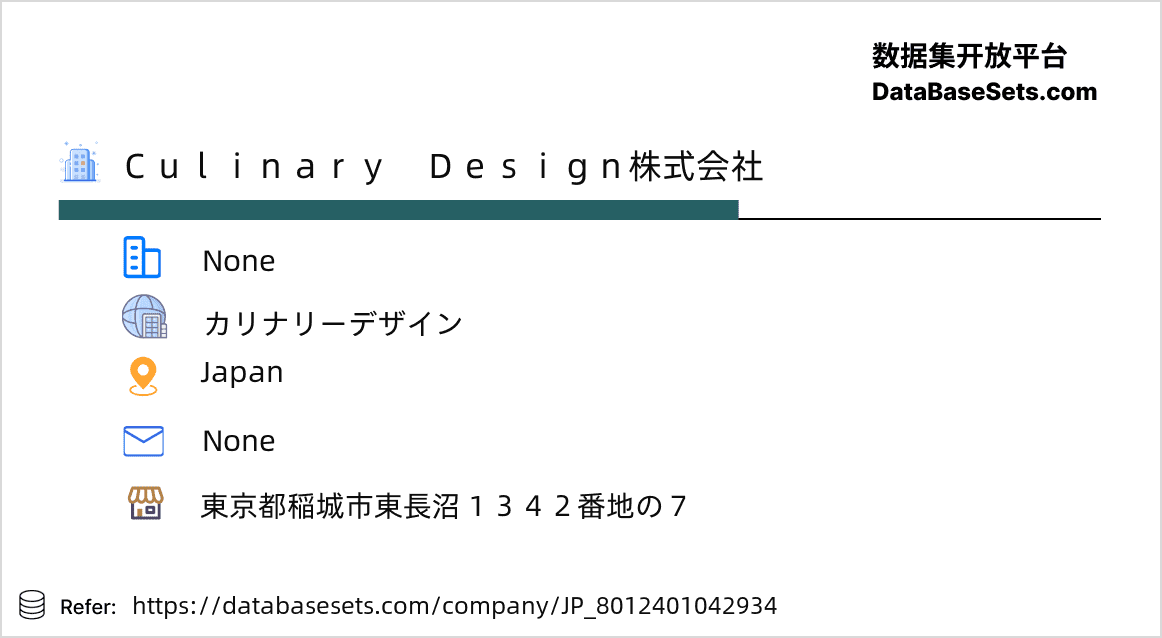 Japan-8012401042934