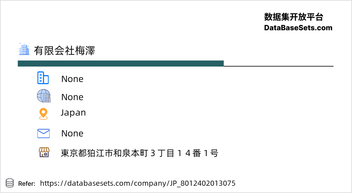 Japan-8012402013075