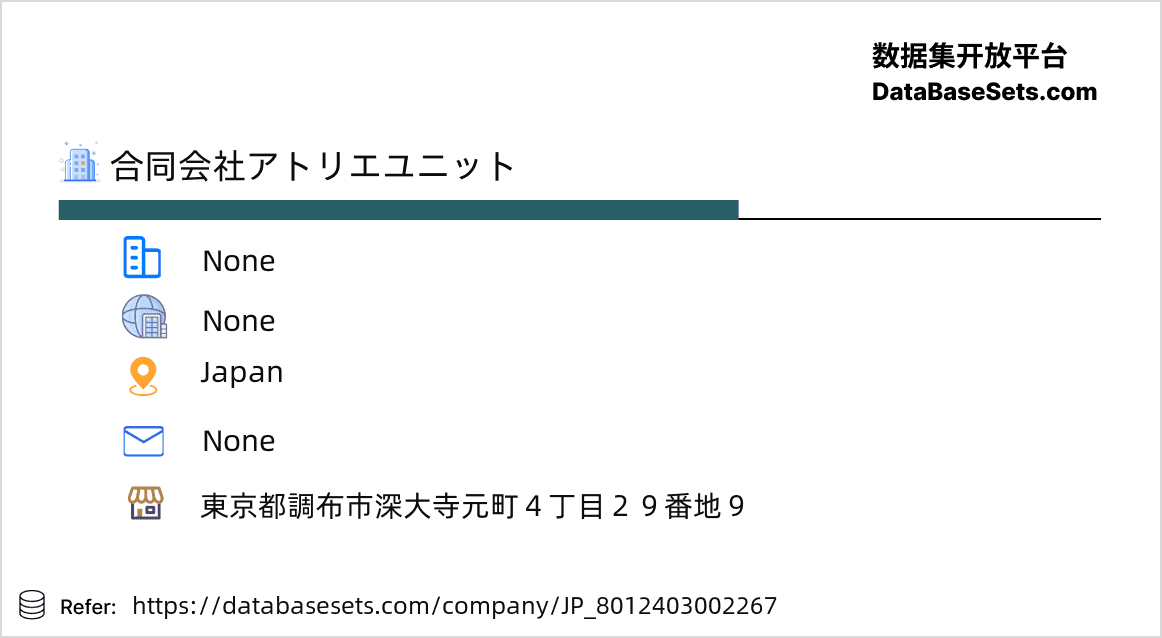 Japan-8012403002267