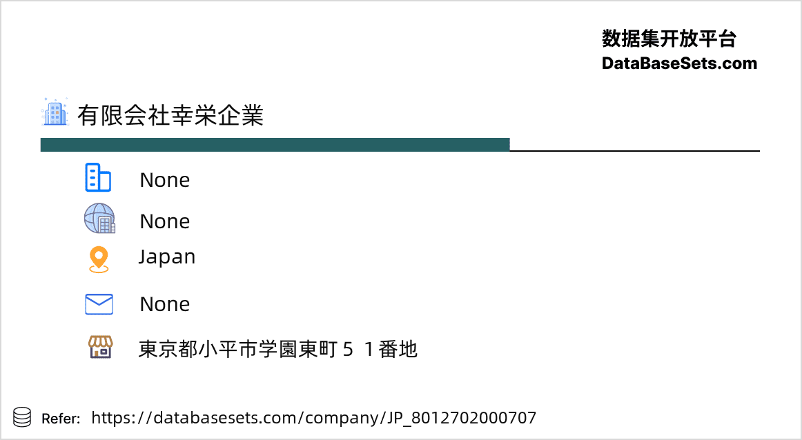 Japan-8012702000707