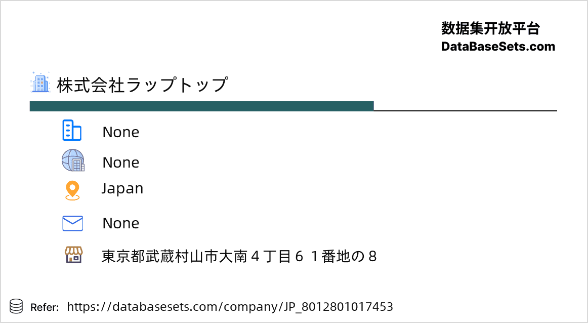 Japan-8012801017453