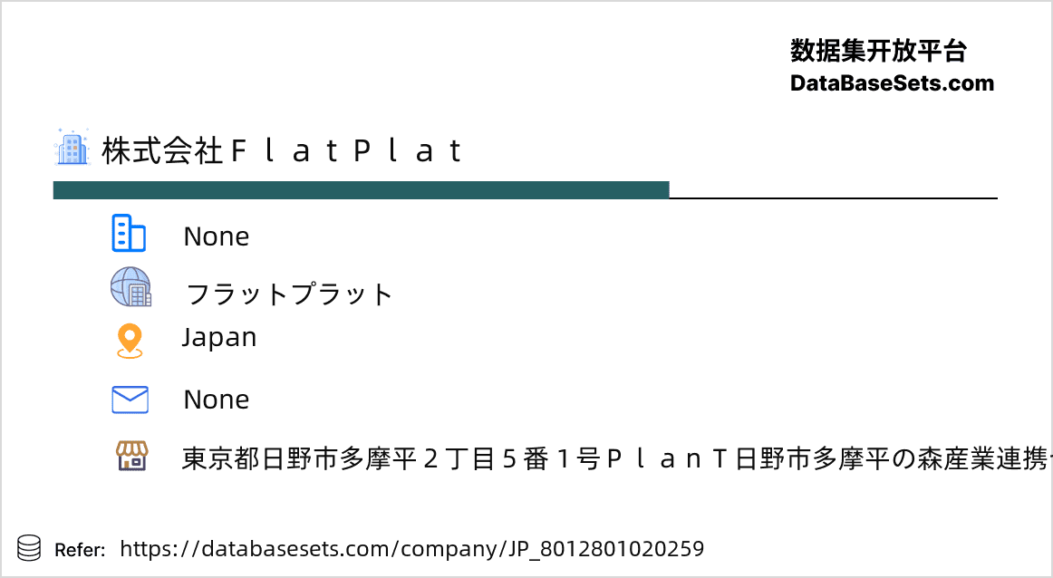 Japan-8012801020259