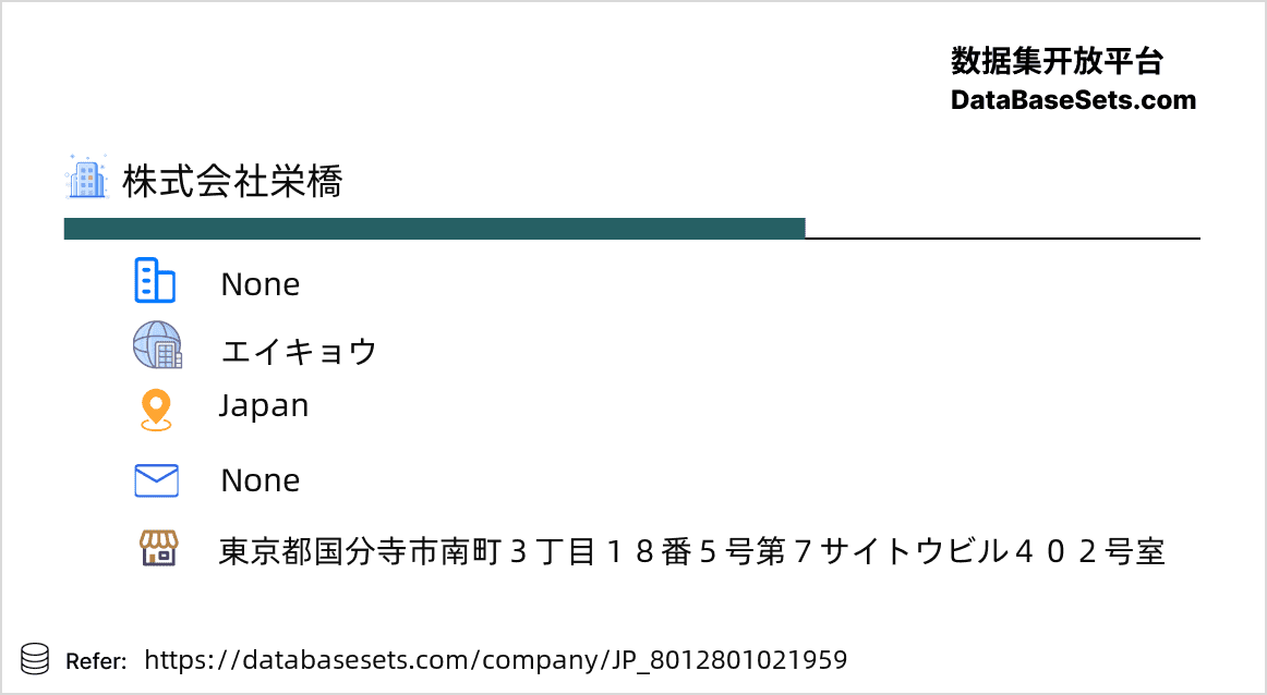 Japan-8012801021959