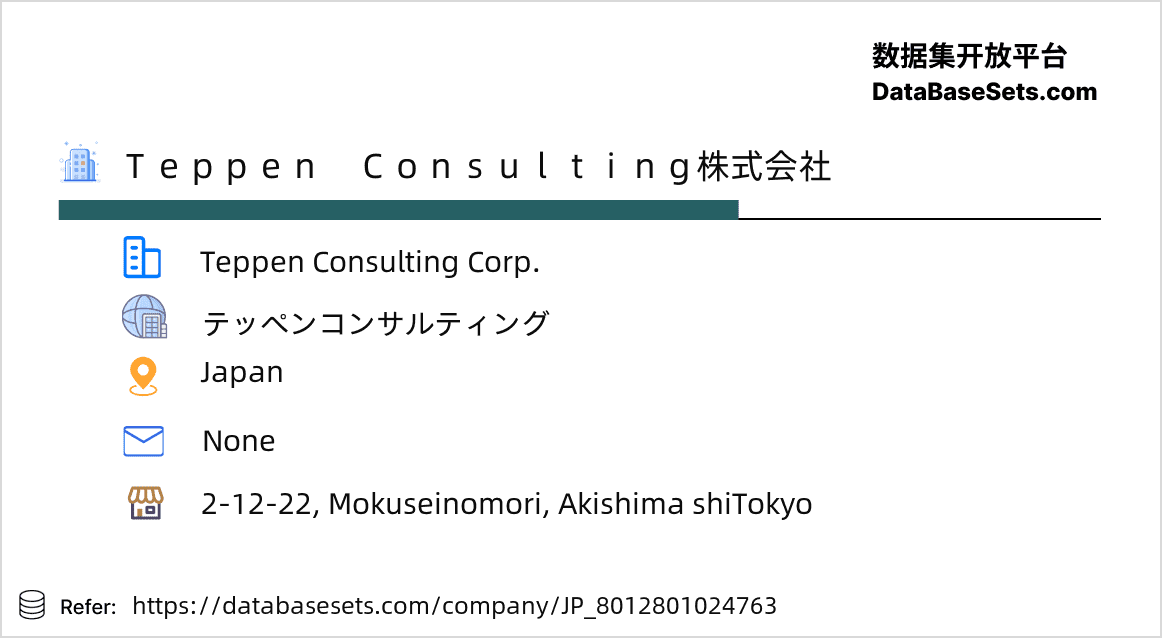 Japan-8012801024763