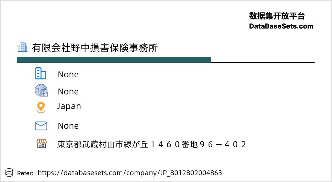 Japan-8012802004863