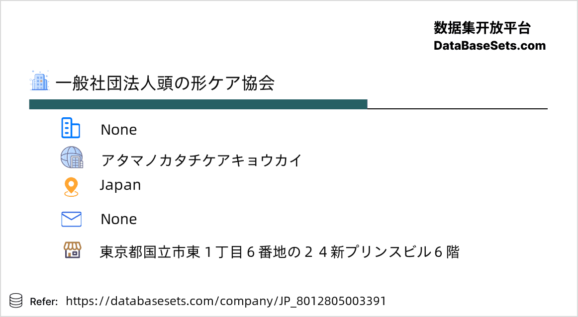 Japan-8012805003391