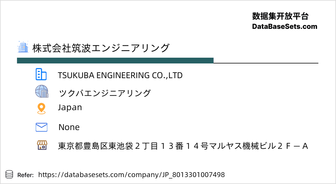 Japan-8013301007498