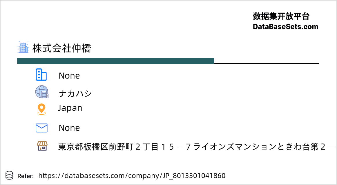 Japan-8013301041860
