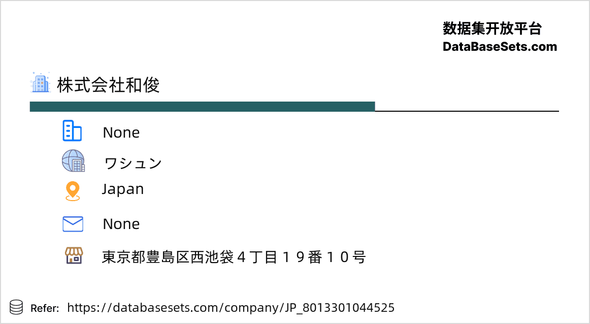 Japan-8013301044525