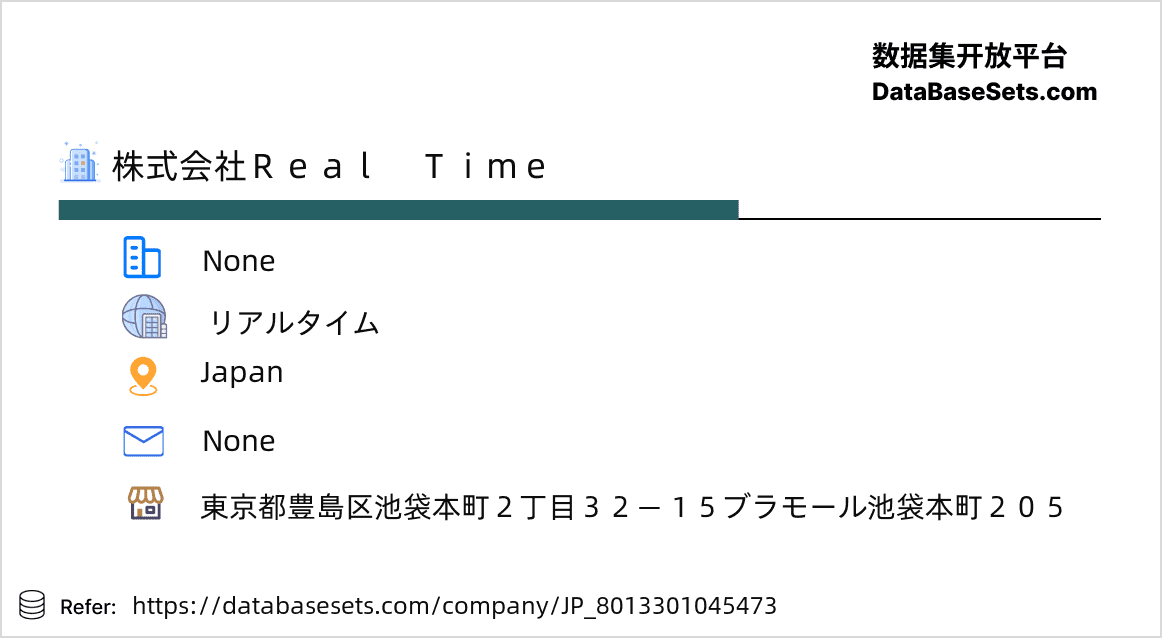 Japan-8013301045473