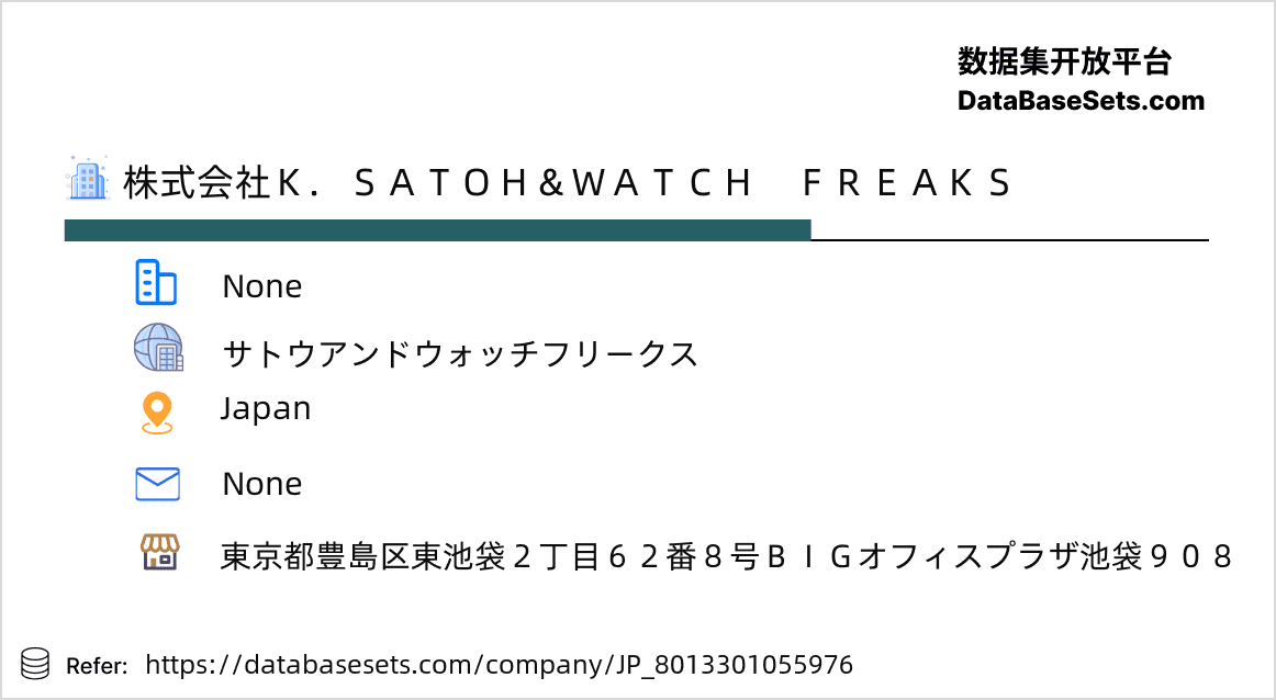 Japan-8013301055976