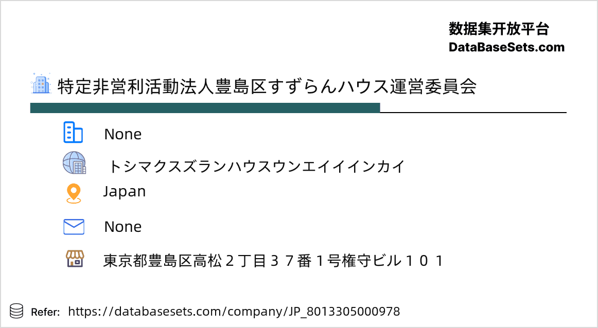 Japan-8013305000978