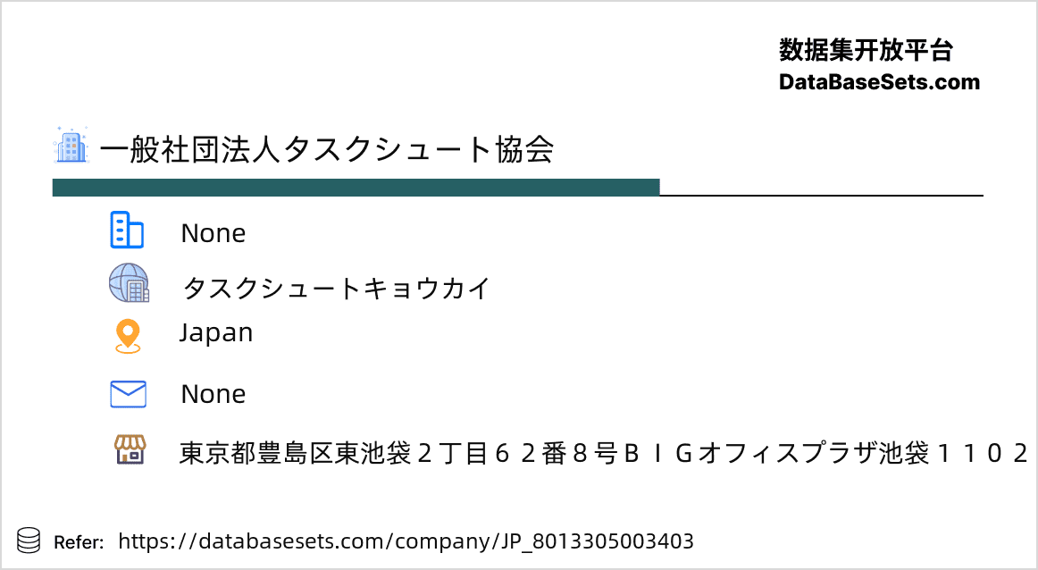 Japan-8013305003403