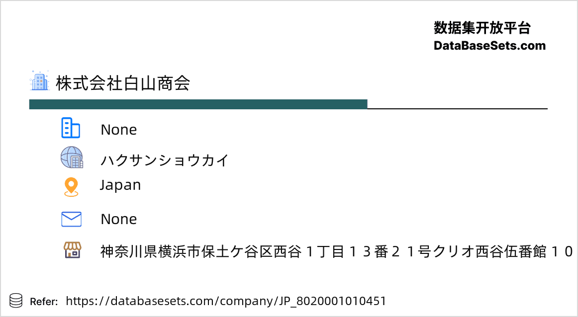 Japan-8020001010451