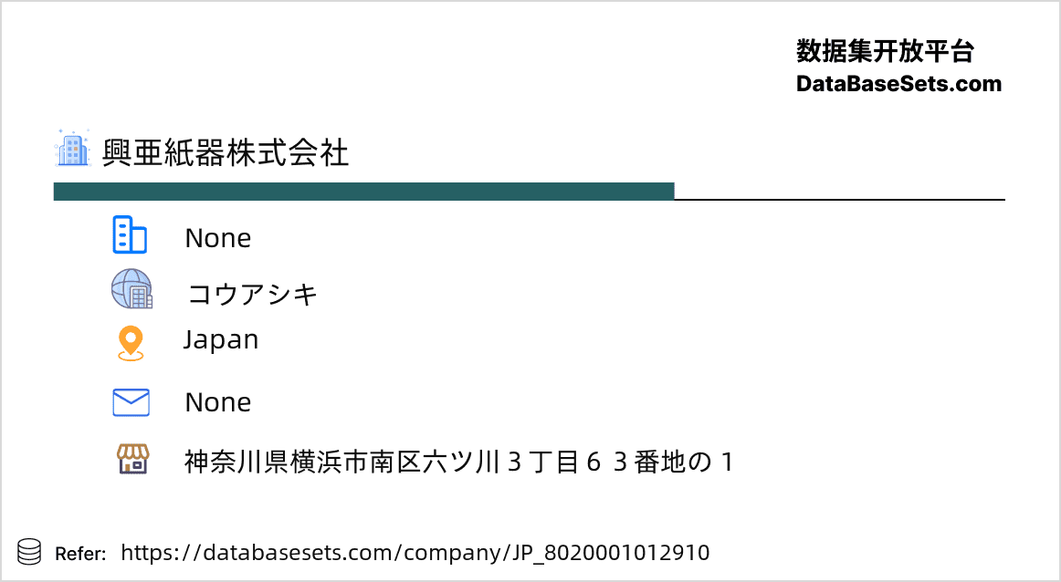 Japan-8020001012910