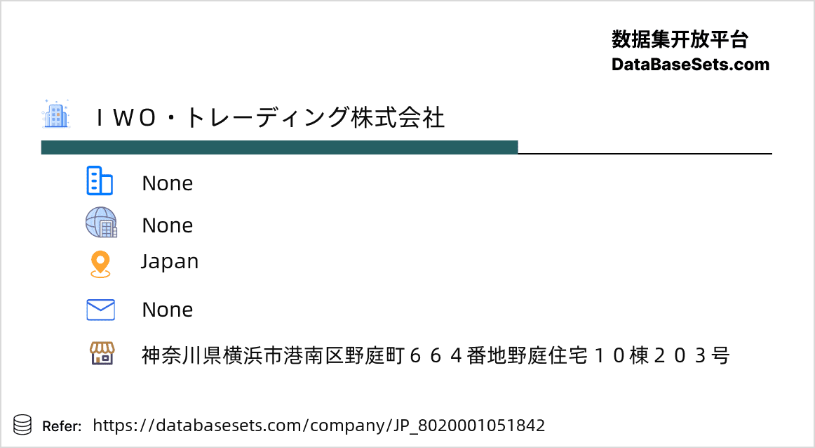 Japan-8020001051842