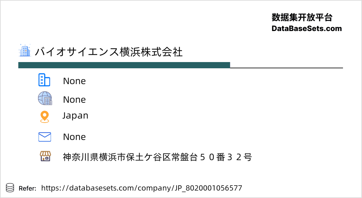 Japan-8020001056577