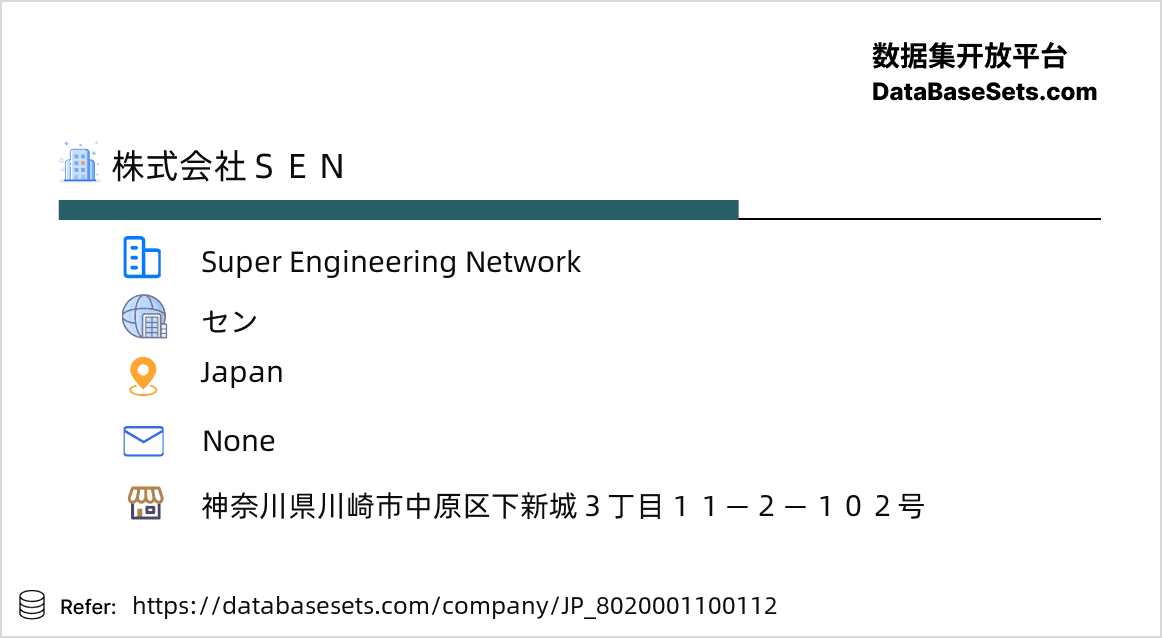 Japan-8020001100112