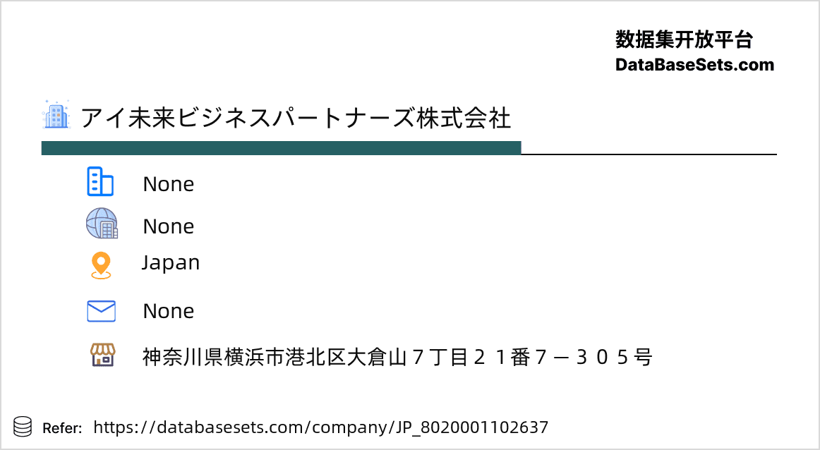 Japan-8020001102637
