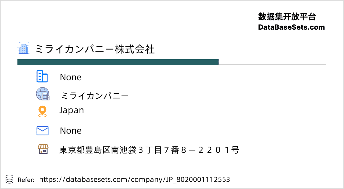 Japan-8020001112553