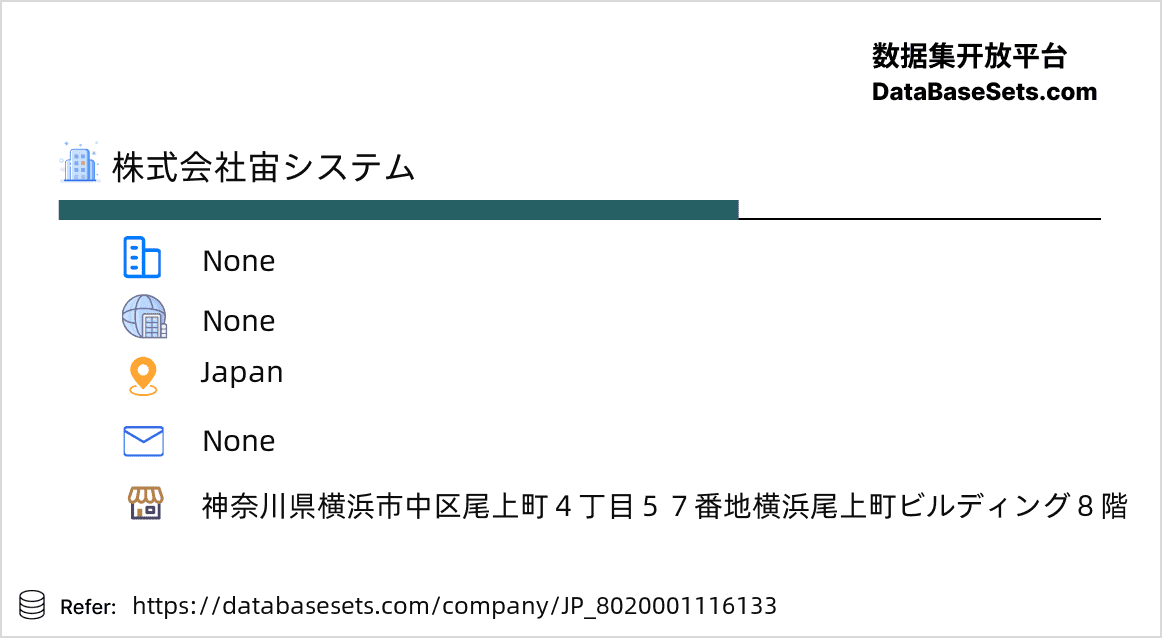 Japan-8020001116133