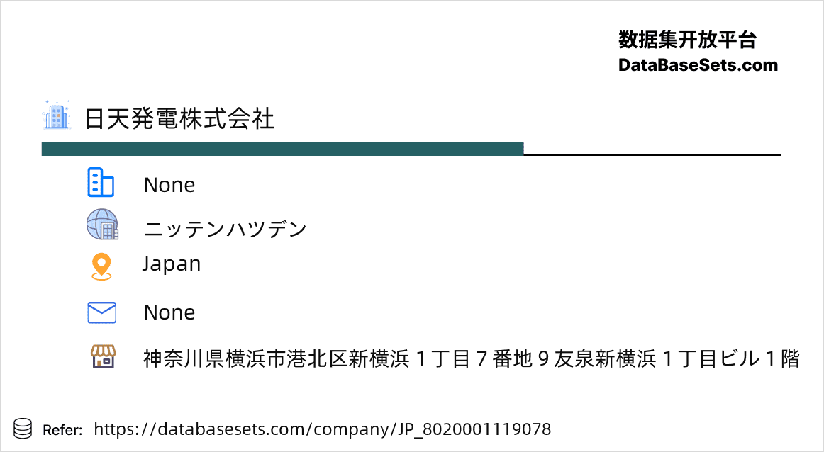 Japan-8020001119078
