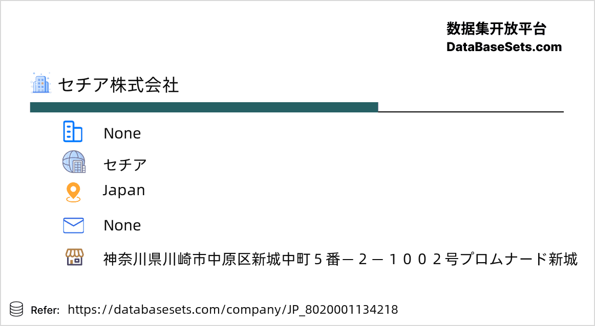 Japan-8020001134218