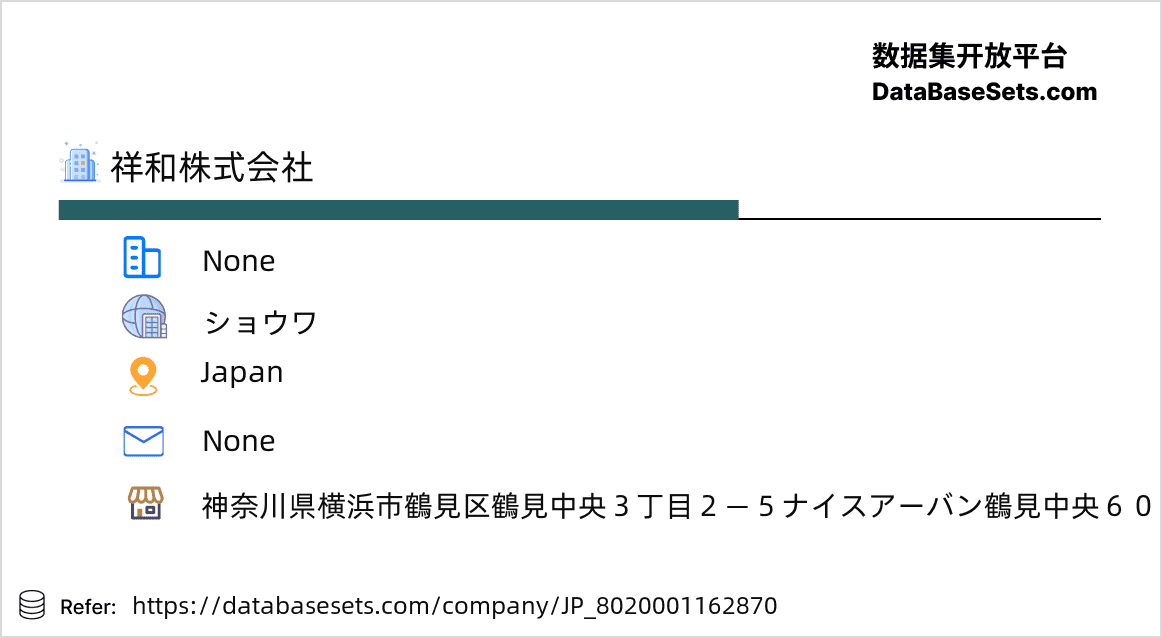 Japan-8020001162870