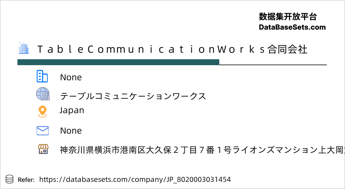 Japan-8020003031454