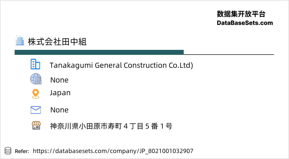 Japan-8021001032907