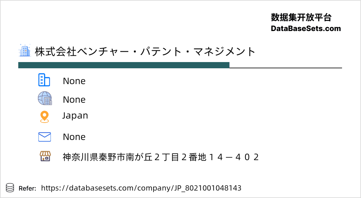 Japan-8021001048143