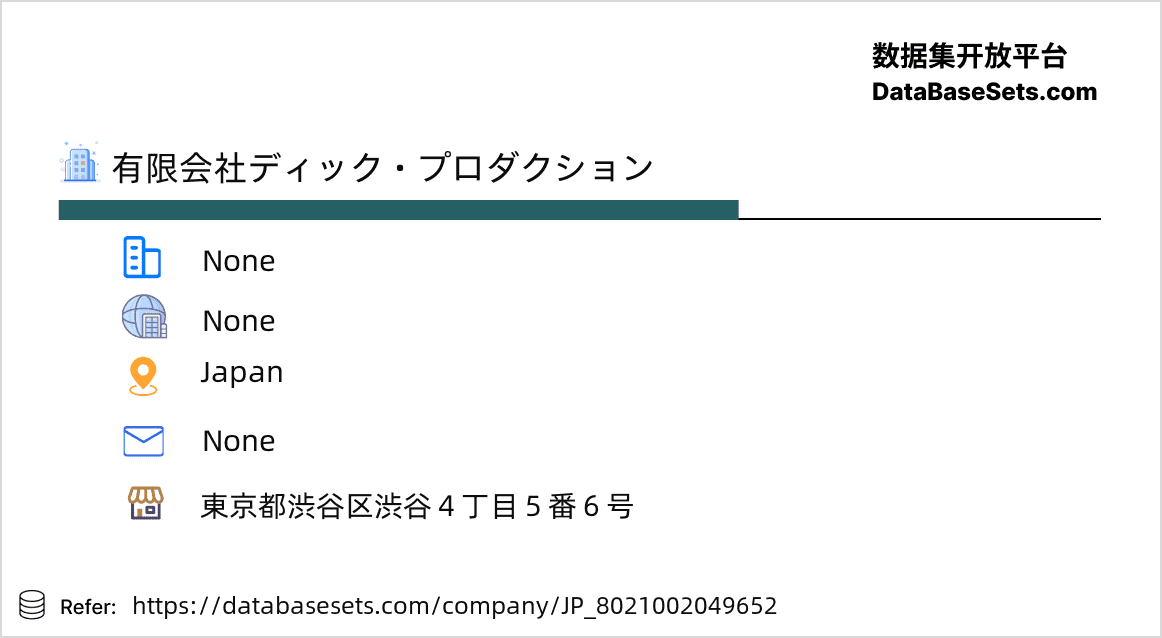 Japan-8021002049652