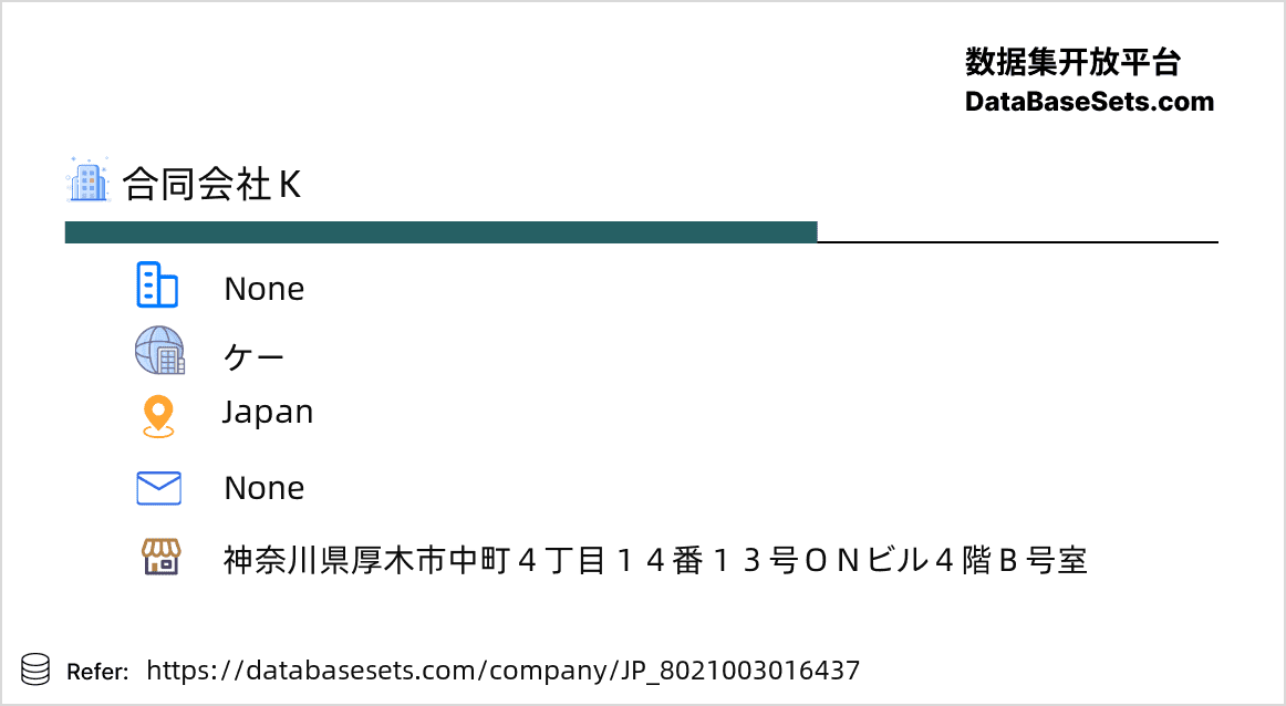 Japan-8021003016437