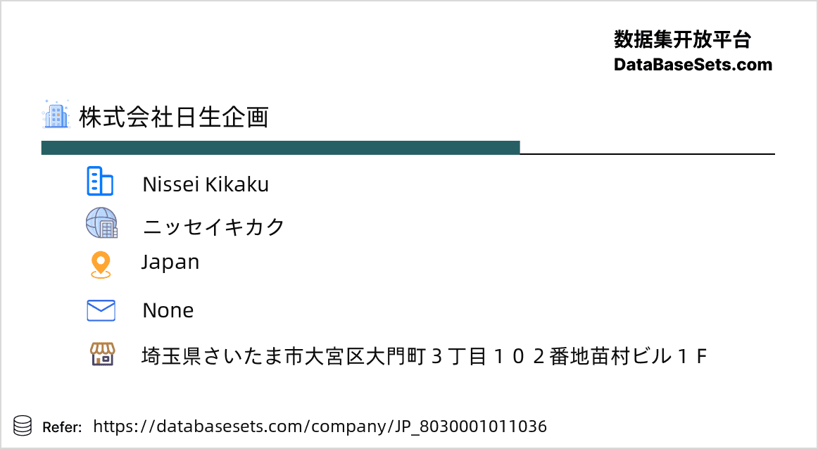 Japan-8030001011036